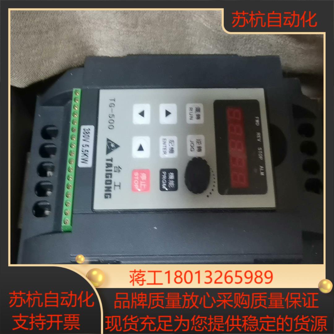 台工爱得利变频器 tg500-v0055g3 380v 5