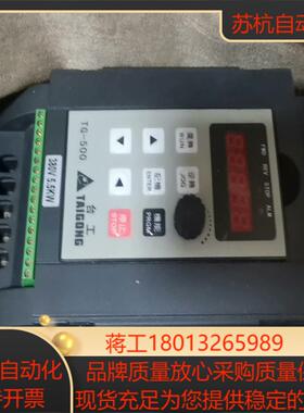 台工爱得利变频器 tg500-v0055g3 380v 5