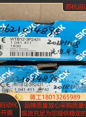 西克WTB12-3P2431传感器2个订货号104141全