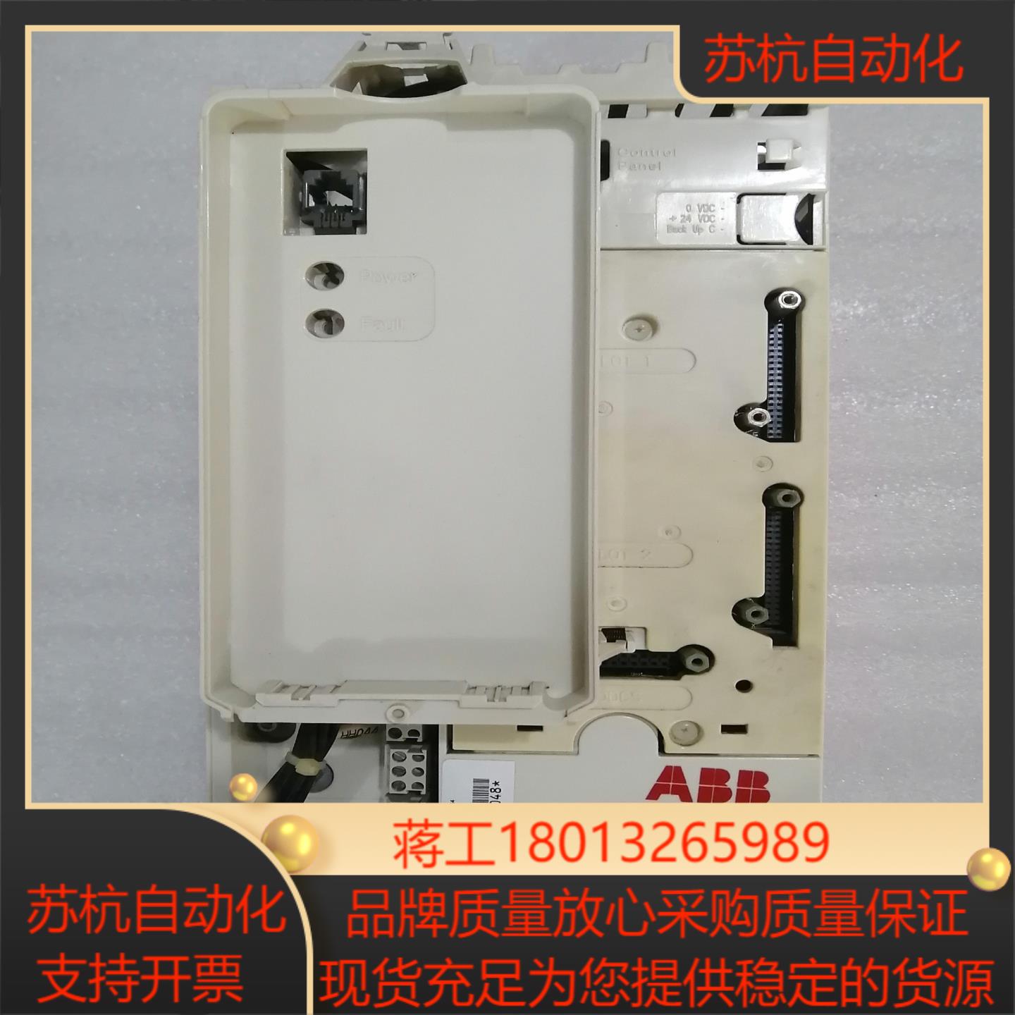 变频器 ACS800-104-0003-3N664