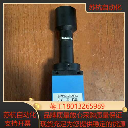 德国imagingsource映美精工业相机
