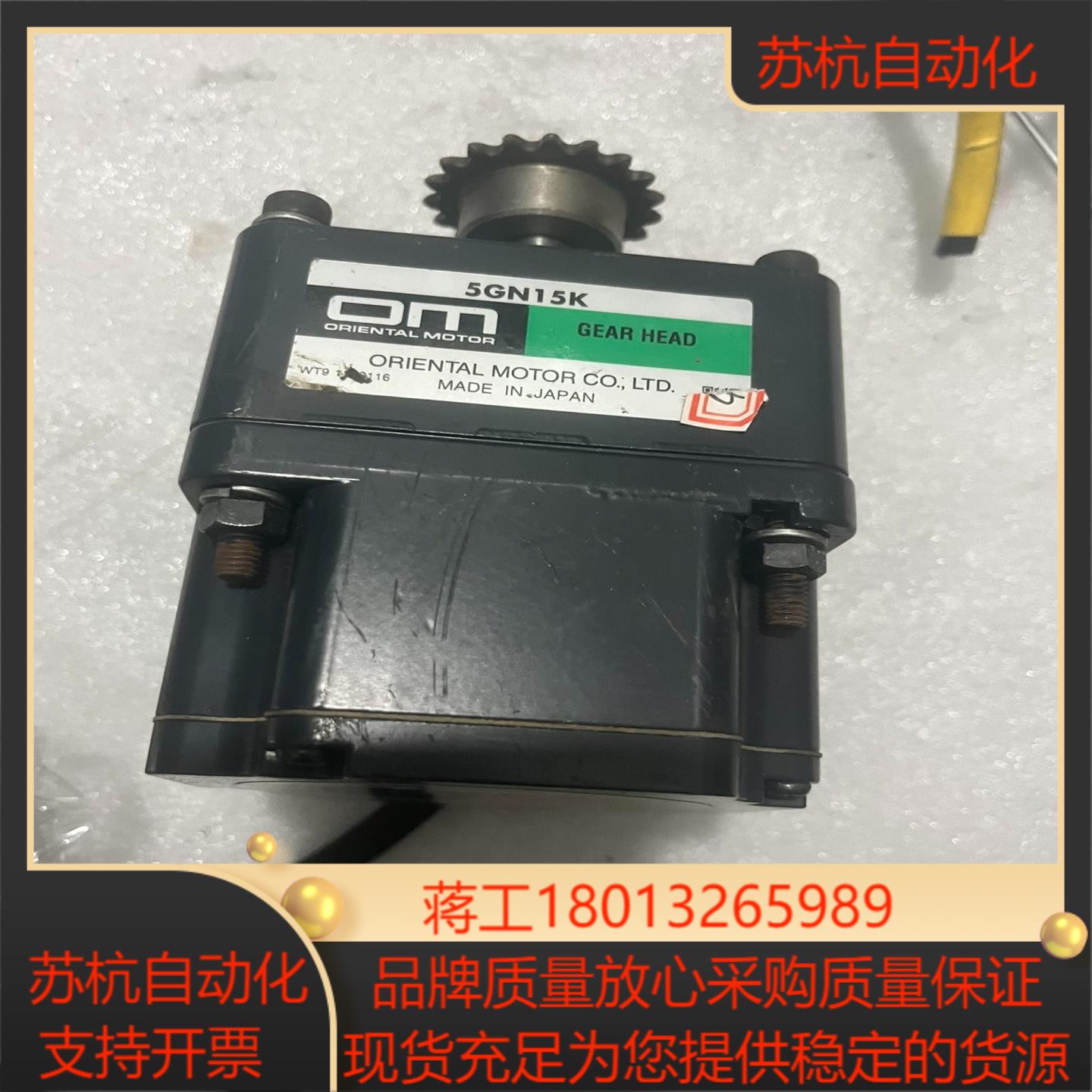 东方电机AXUM540-GN电机功能拍下