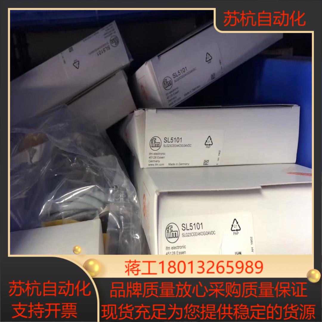 全新原装正品易福门SL5101现货