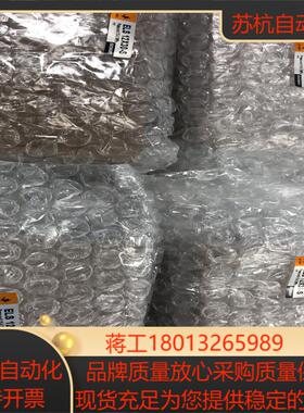 全新原装EMC气缸ELS12-30-S