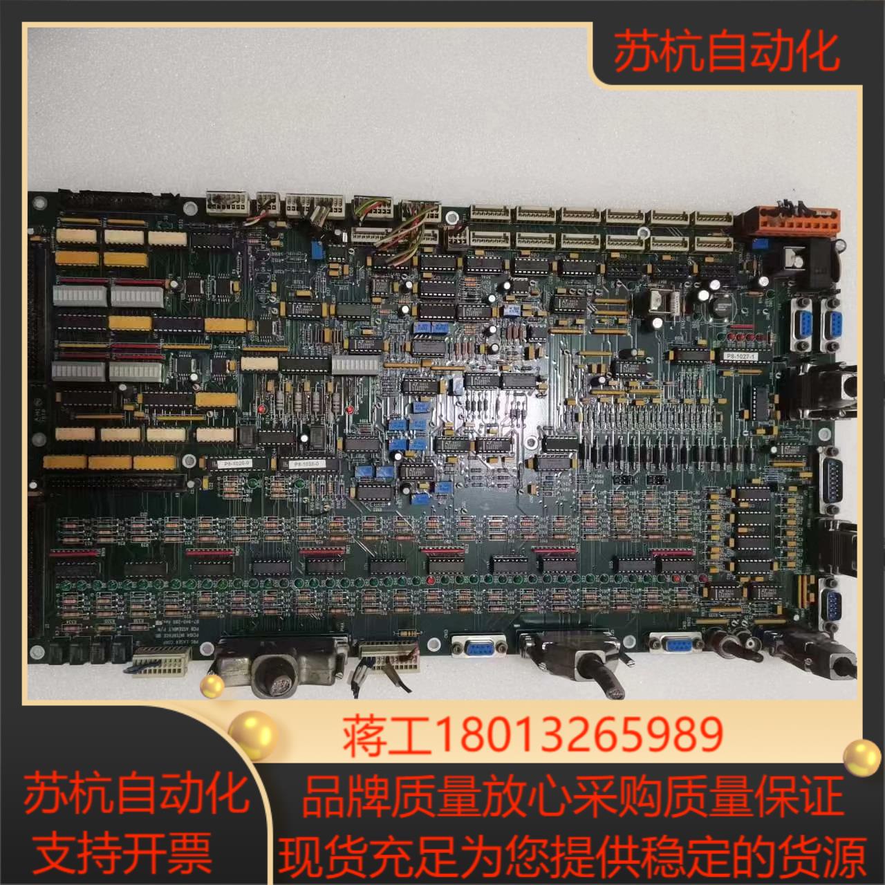 prc2000瓦激光机激光发生器主机控制板需要的