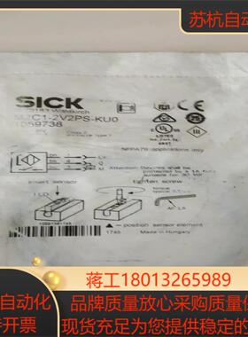 全新原装西克光电传感器1059736