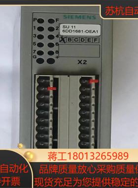 6dd1681-0ea1oea1 simadyn d转换器
