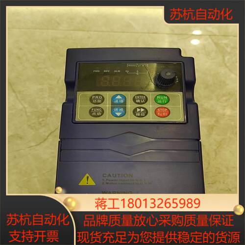 曰虹变频器CHRH一415E一MA实图15KW