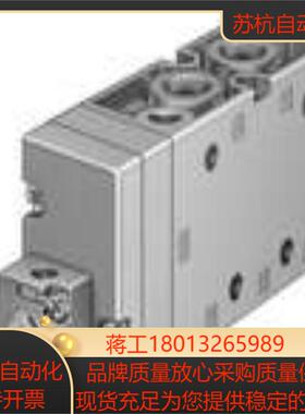 FESETO 费斯托 电磁阀 MFH-5-38-B-EX535920   原装正品 现货