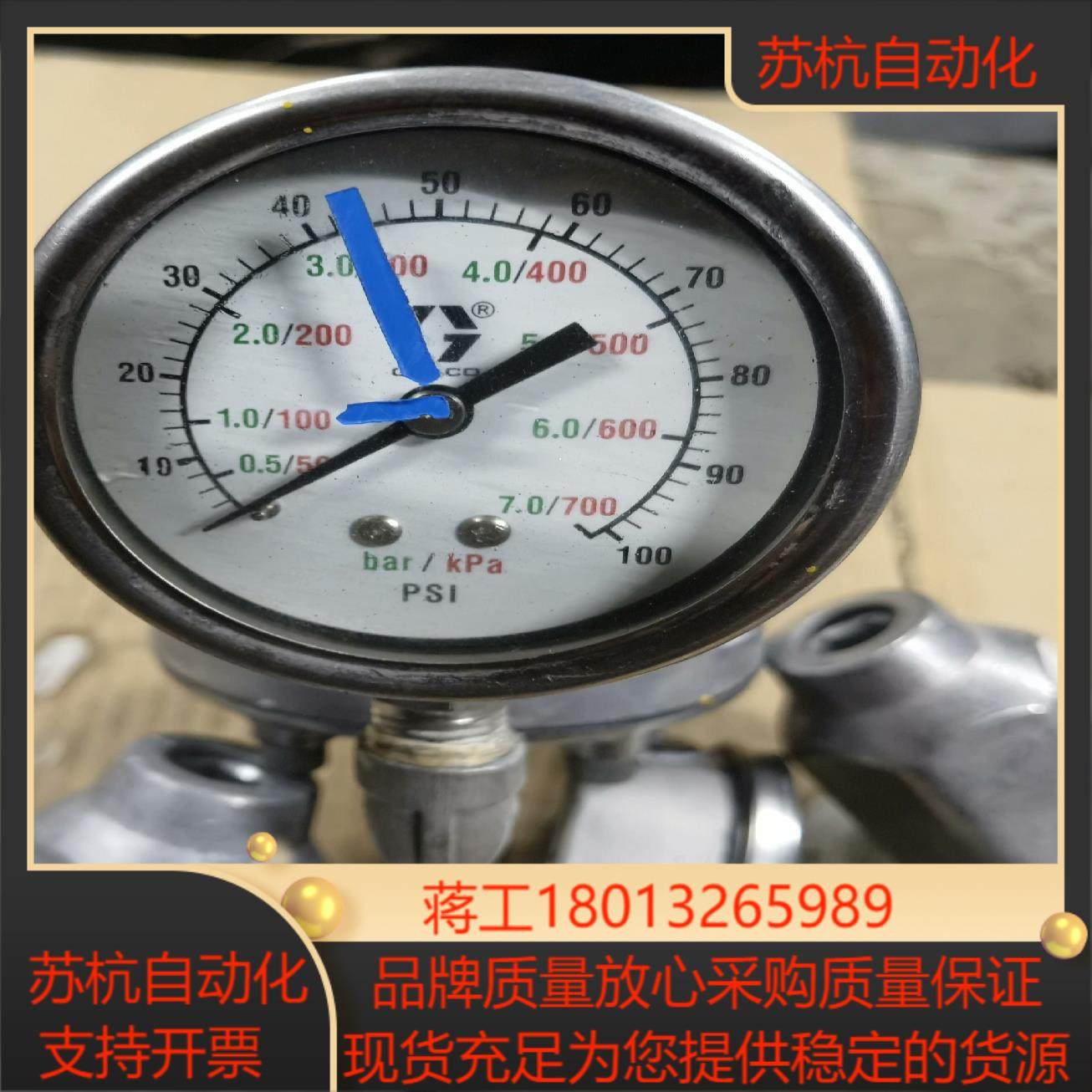 固瑞克调压阀片售出不退运费到付议价出,3C数码配件,其它配件,淘宝优惠券,粉丝福利购,淘宝优惠卷