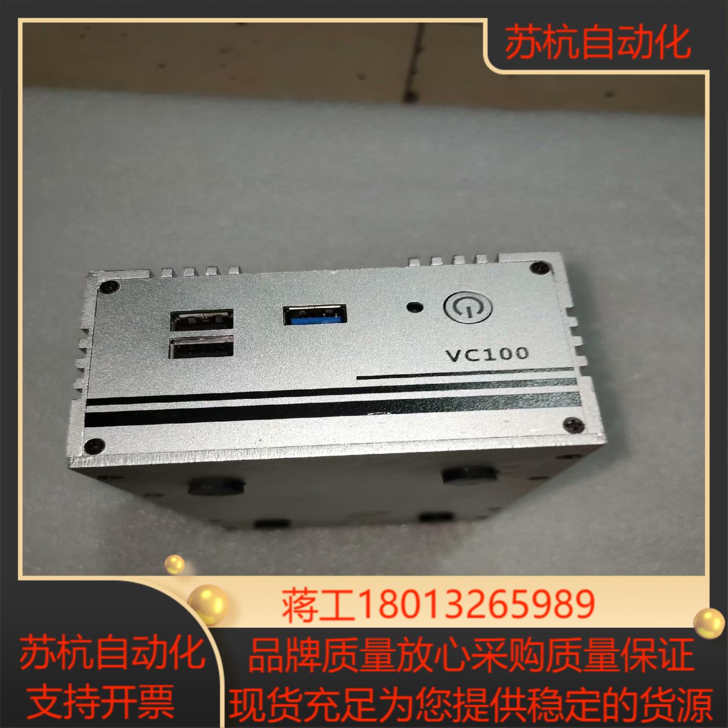 VC100-2U工控机4口千兆工控机J1900  4G