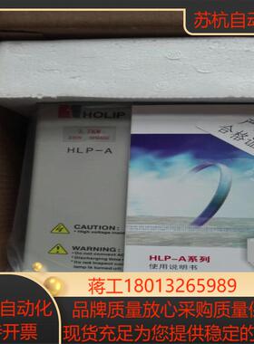 HLP-AHOLIP海利普变频器HLPA03D723B37KW220V全新原装现货