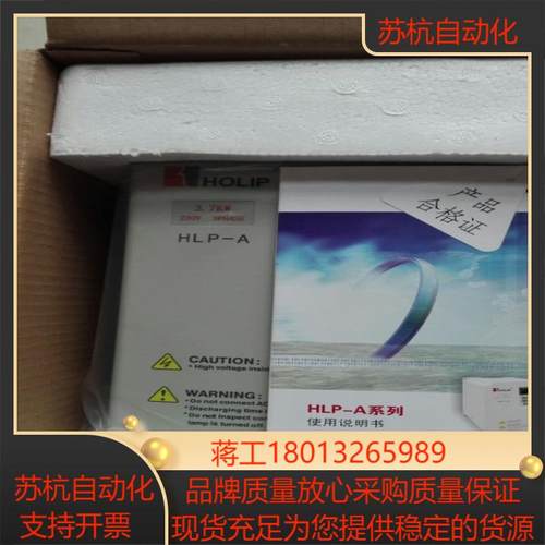 HLP-AHOLIP海利普变频器HLPA03D723B37KW220V全新原装现货