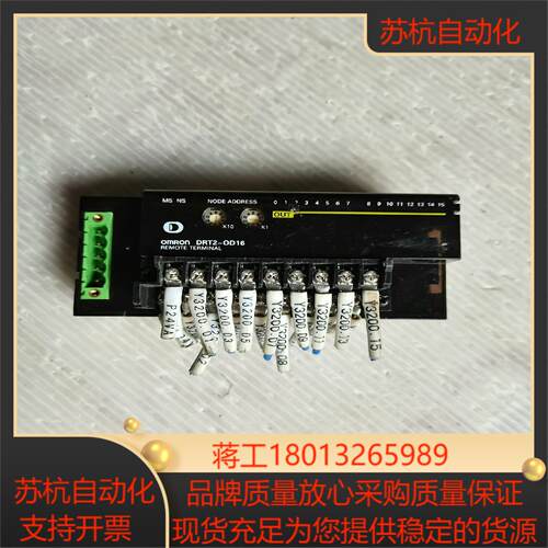 DRT2-OD16      片