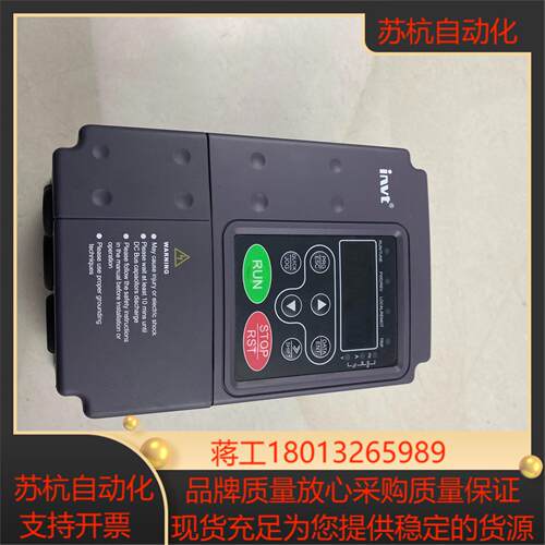英威腾变频器CHF100A-1R5G-S2  320C