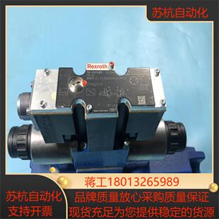R900721116 7X6E 4WRZE16W8 150