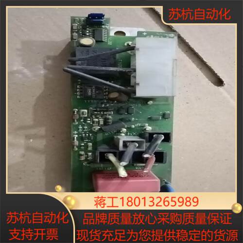 dcs400直流调速器配件励磁板fis-31模块3