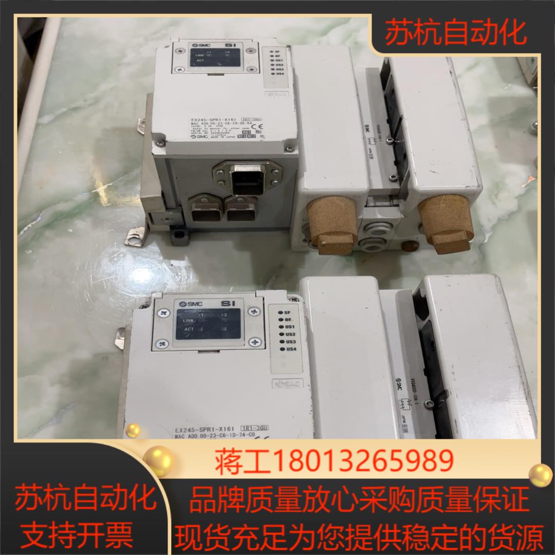 SMC控制单EX245-SPR1-X1612个VVQ
