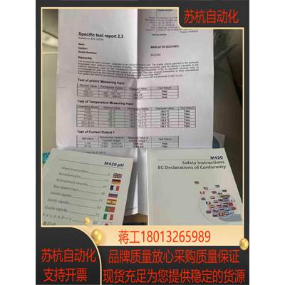 现货全新原装M420 PH XH 梅特勒托利多52121405