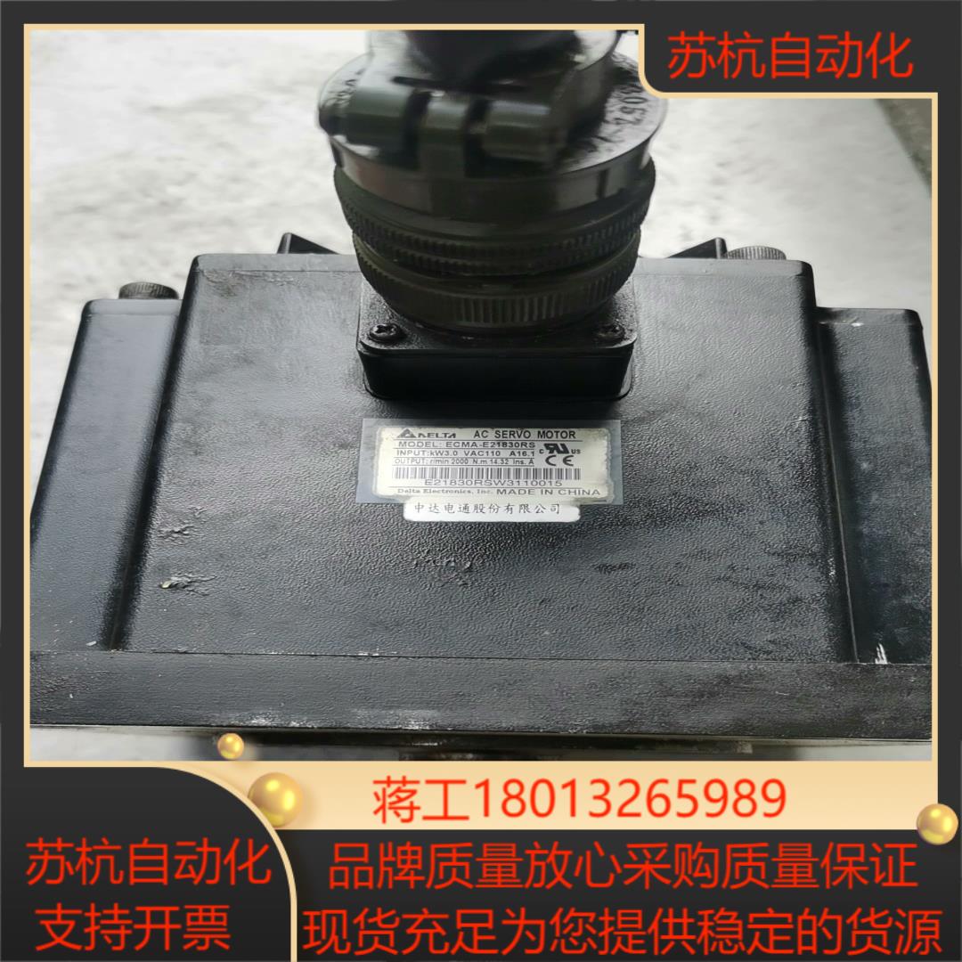 台达b2伺服电机ecma-e21830rs   原装