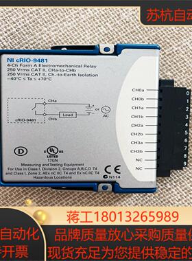 NI-9481模块要的只有