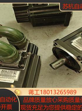 ecma-c11010rs 台达伺服电机 10kw 100