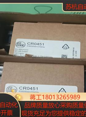 全新易福门cr0451现货配支架ec0403