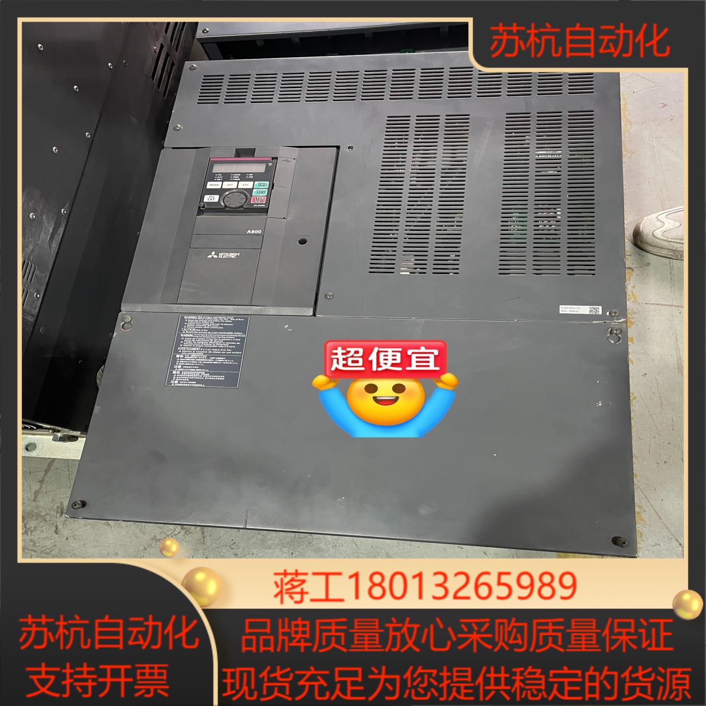 三菱A800系列变频器FR-A840-03610-2-60