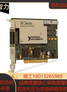 全新原装NI PCI-6255 779546-01 采集卡保质2022年新版本