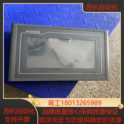 TPC7062KS 昆仑通泰触摸屏  功能正常