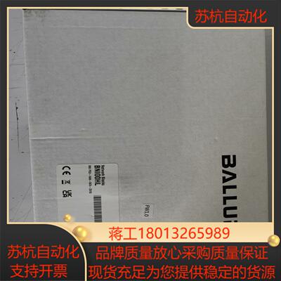 巴鲁夫模块BNI00HL巴鲁夫BNI PG3-508-0C5