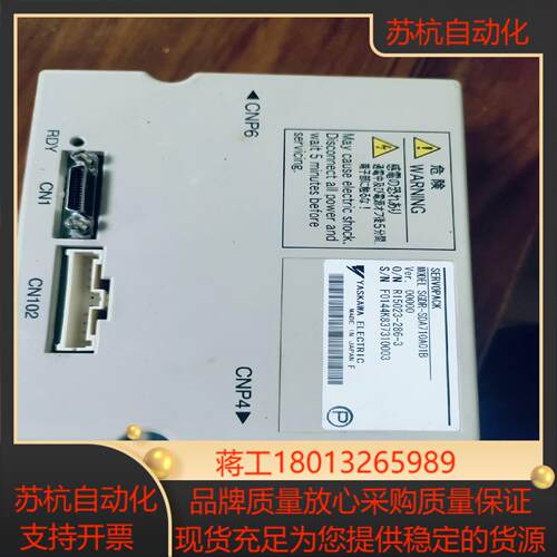 SGDR-SDA710A01B   全新机  图片实物