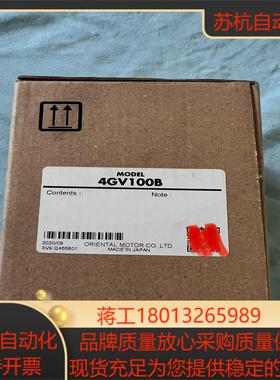 东方减速机4GV100B全新没有使用过实物请见下图