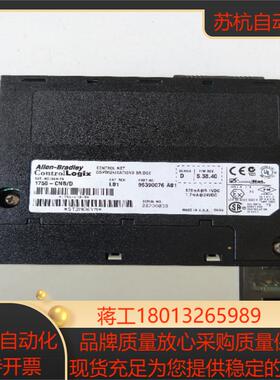 全新正品 罗克韦尔 1756-CNBD  1756-CNBD 现货装旧
