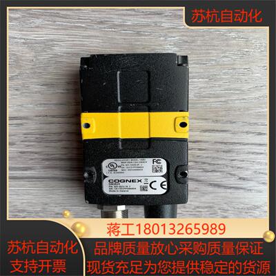 康耐视dm262x读码器原装8新功能光源镜片有裂痕