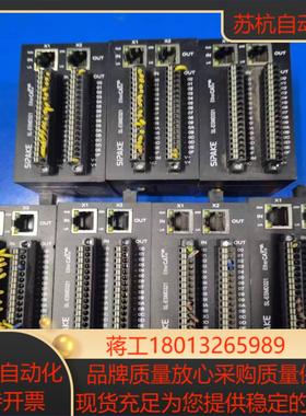 SIPAKE斯帕克控制模块SL-ESMD321实拍图