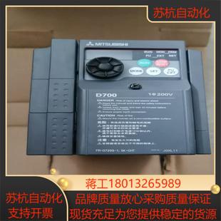 15KW 三菱变频器FR D720S 15K CHT