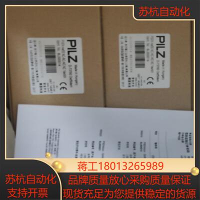 PILZ安全门锁6L000014全新原装