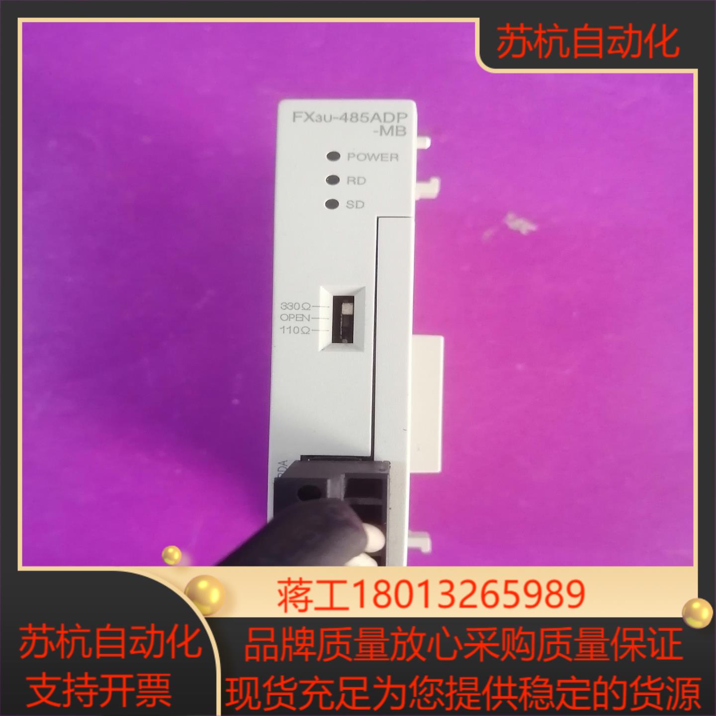 三菱PLCFX3U-485ADP 控制器实拍图功能
