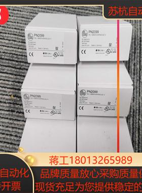 IFM PN2099 PN2293  PN2294  PN2297 PN2271压力传感器现货