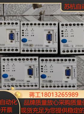 万龙ST500系列智能型马达控制