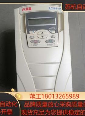 变频器 ACS510-01-09A4-4 实拍图