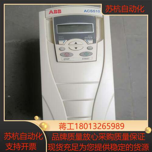 变频器 ACS510-01-09A4-4 实拍图