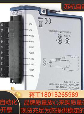 NI-9482继电器输出模块 弹簧端子 螺栓端子 工控模块