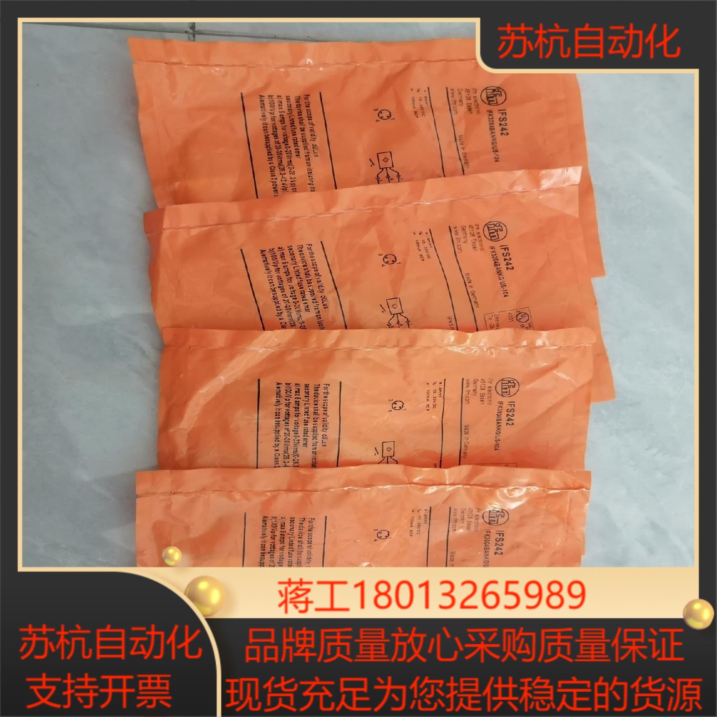 ifm易福门ifs242全新原装正品链接就是实拍4个