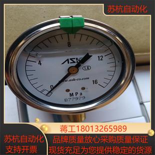 16M 60X ASK压力表OPG ATR14