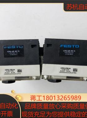 正品费斯托195746 CPX--EV-S 526174 CPX-FB14现货实物