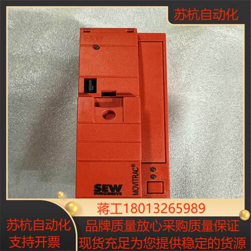 #变频器SEW变频器MC07B0011-5A3-4-S0 德