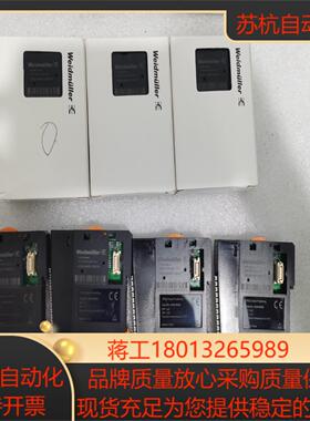 魏德米勒远程IO模块2829380000   4个