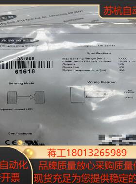 QS18VN6R  QS18VP6DB QS186E 电开关